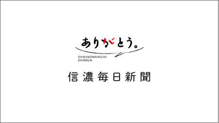 TVCMクレジット